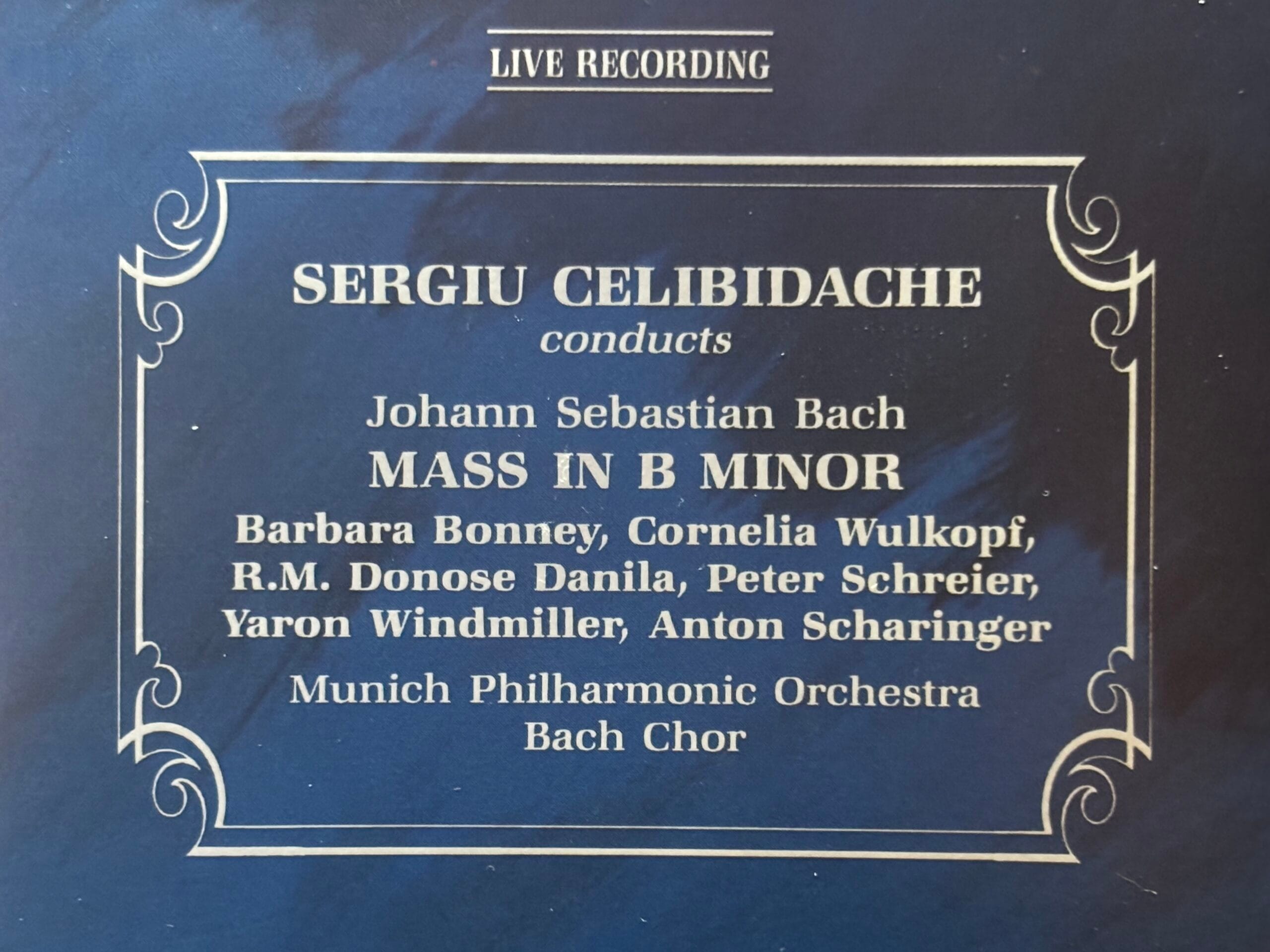 ミサ曲ロ短調の名演奏